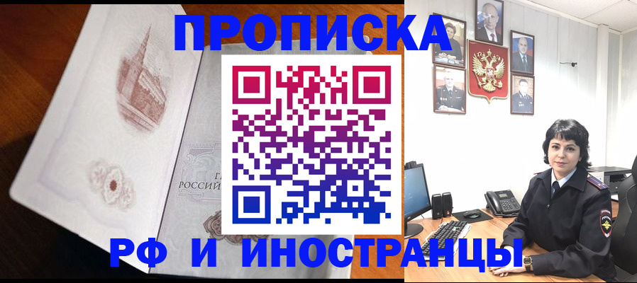 временная регистрация госуслуги в Нюрбе