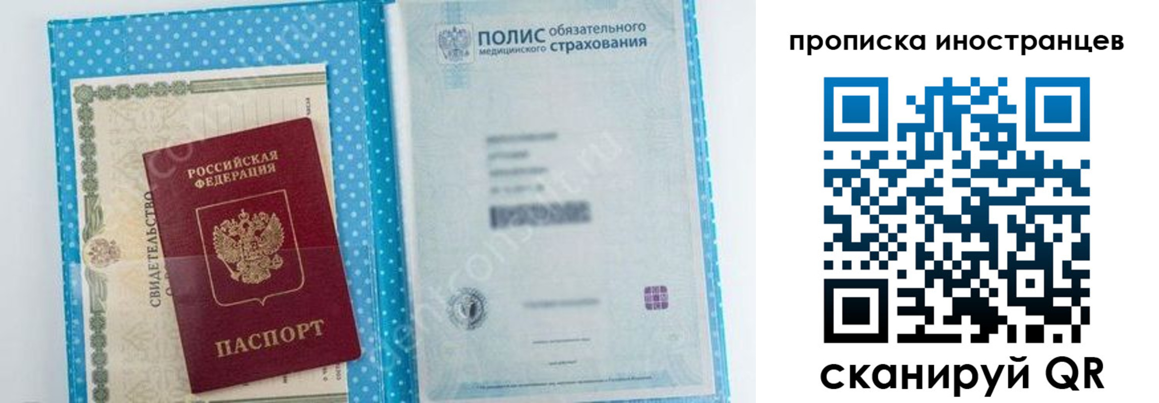 временная регистрация законно в Нюрбе