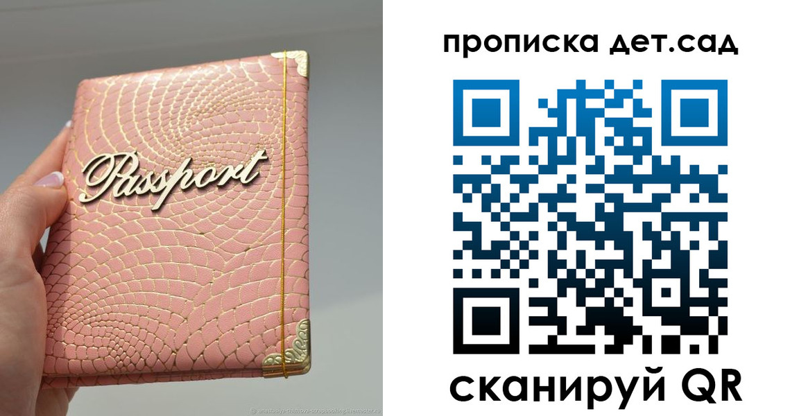 временная регистрация недорого в Нюрбе