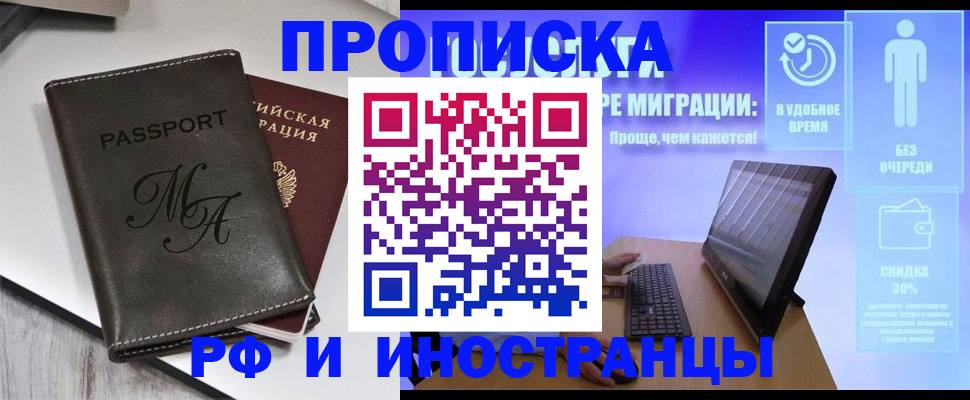 найти адрес прописки в Нюрбе